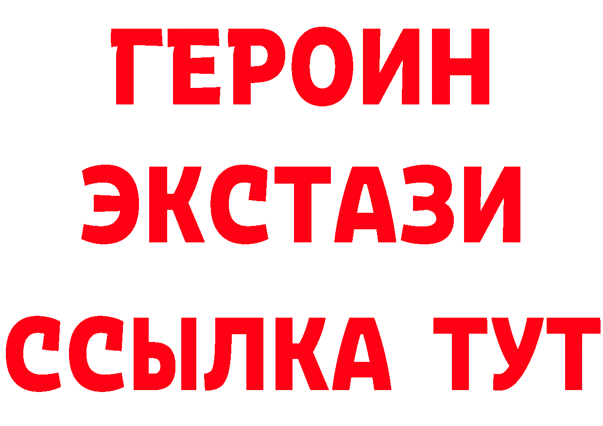 ТГК концентрат зеркало площадка mega Каменск-Шахтинский