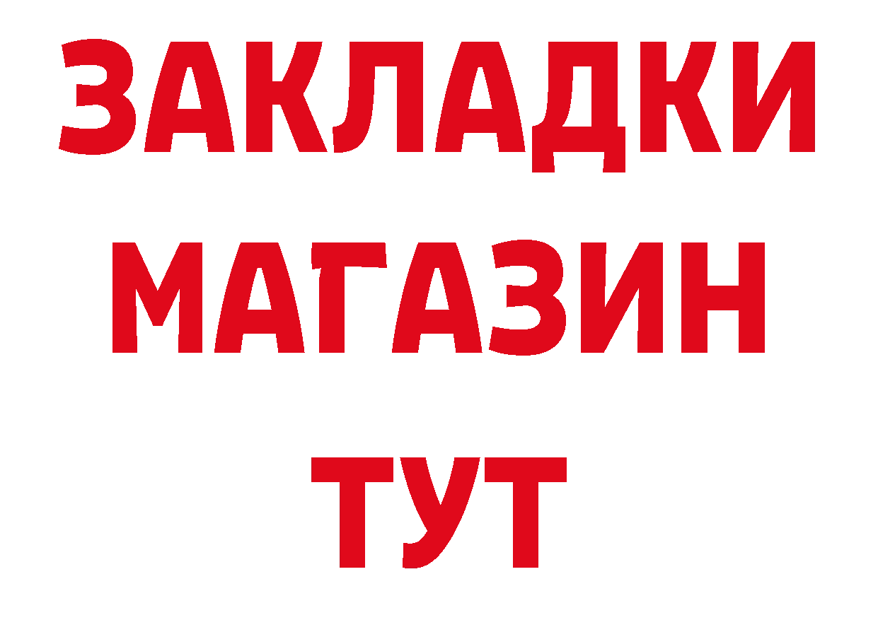 Кетамин VHQ как зайти дарк нет мега Каменск-Шахтинский