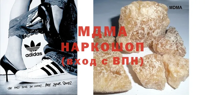 MDMA кристаллы  Каменск-Шахтинский 